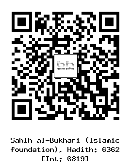 Hadith QR