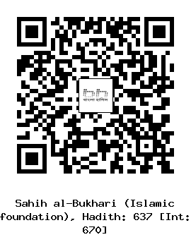 Hadith QR