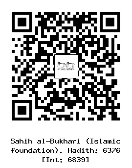 Hadith QR