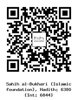 Hadith QR