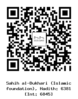 Hadith QR
