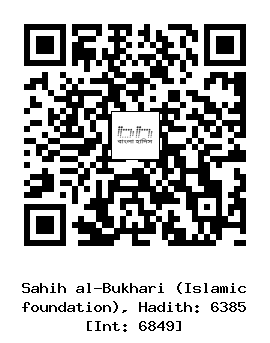 Hadith QR