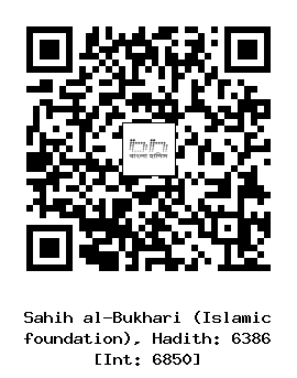 Hadith QR