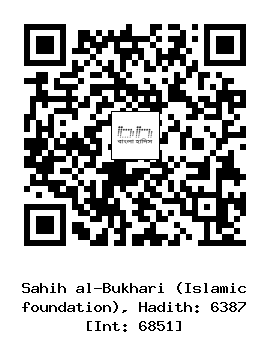 Hadith QR