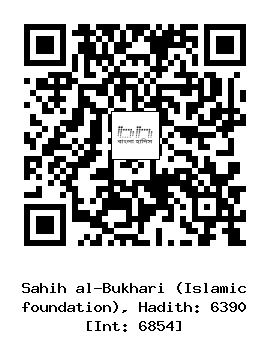 Hadith QR