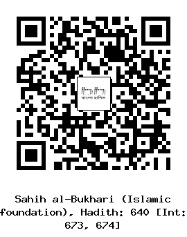Hadith QR