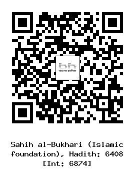 Hadith QR