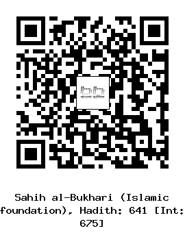 Hadith QR