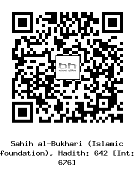 Hadith QR