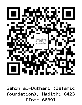 Hadith QR
