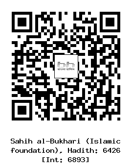 Hadith QR