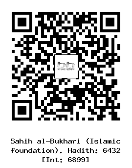 Hadith QR