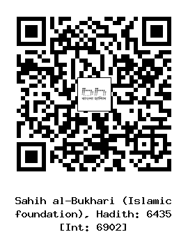 Hadith QR
