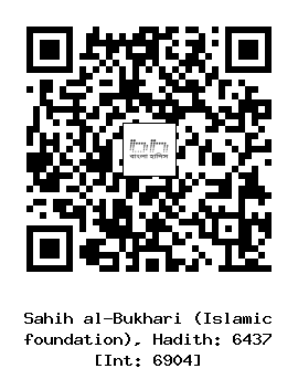 Hadith QR