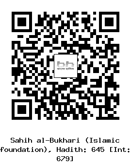 Hadith QR
