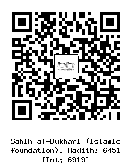 Hadith QR
