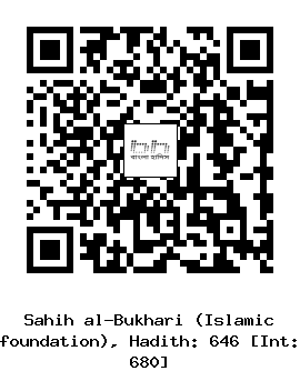 Hadith QR