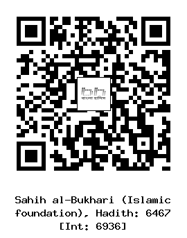 Hadith QR