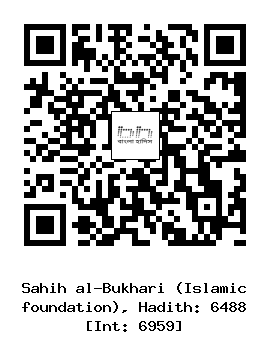 Hadith QR