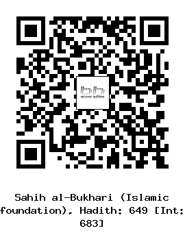Hadith QR