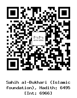 Hadith QR