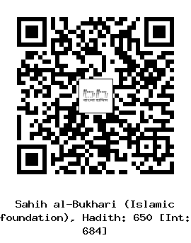Hadith QR