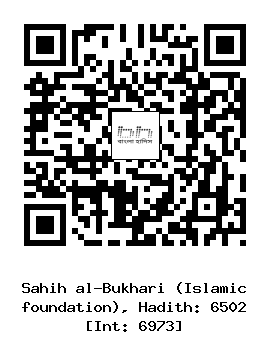 Hadith QR