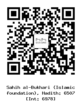 Hadith QR