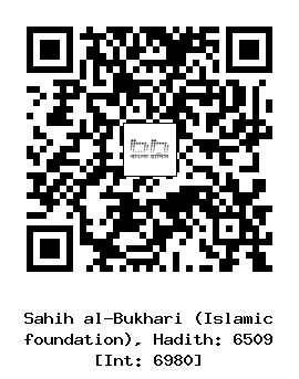 Hadith QR