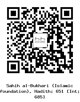 Hadith QR
