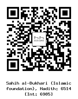 Hadith QR
