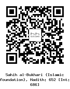 Hadith QR