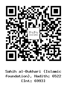 Hadith QR