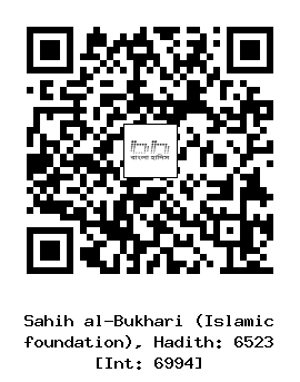Hadith QR