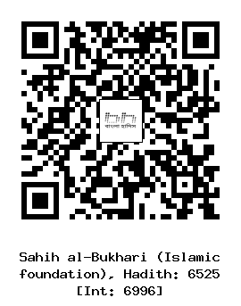 Hadith QR