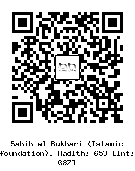 Hadith QR