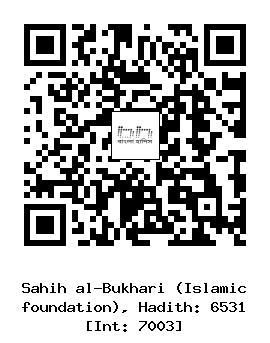 Hadith QR