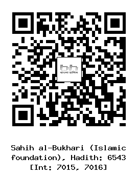 Hadith QR