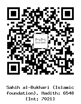 Hadith QR