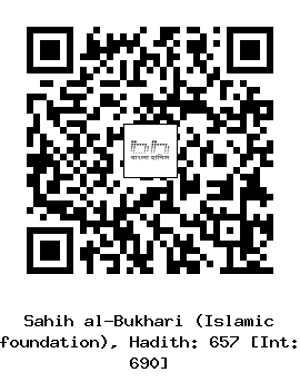 Hadith QR