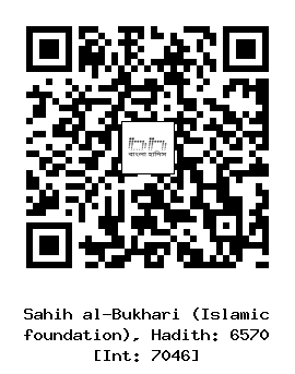 Hadith QR