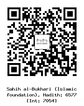 Hadith QR