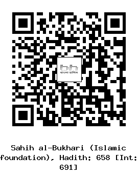 Hadith QR