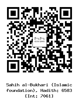 Hadith QR