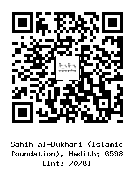 Hadith QR