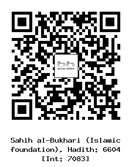 Hadith QR