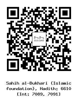Hadith QR