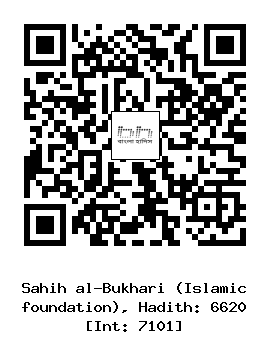 Hadith QR
