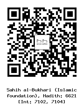Hadith QR