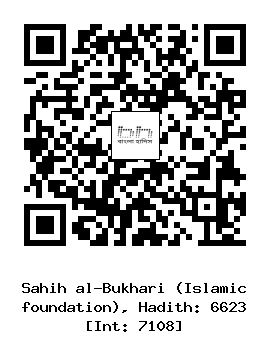 Hadith QR